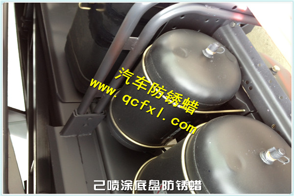 已噴涂底盤防銹蠟
